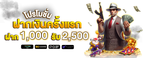 gameon888 พนันออนไลน์ครบวงจร เดิมพันง่าย จ่ายจริง 